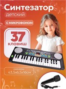 Синтезатор с микрофоном 43,5*6*16см, 37 клавиш (2096052) в коробке