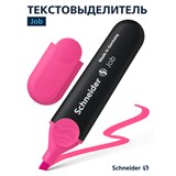 ! РАСПРОДАЖА Текстмаркер Schneider "Job" 1-5мм розовый (1509)