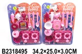 Игровой набор "Посуда" с плитой, в пакете (AB659, 2318495)