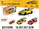 Модель 1:32 в коробке "BMW" спортивная (YZ39988, 2110599) 2 двери откр-ся, желтая / красная