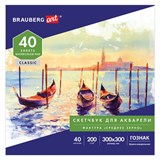 Альбом для акварели BRAUBERG ART 300*300мм., 40л., 200г/м., на склейке 106143)