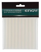 Клеевые стержни Engy, диам. 11мм, длина 100мм, прозрачные, КОМПЛЕКТ 10шт. (357128)