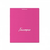 ! РАСПРОДАЖА Тетрадь 48л. NEON "Геометрия" розовая (59568, ErichKrause) пластиковая обложка