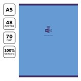 ! РАСПРОДАЖА Тетрадь 48л. MONOCOLOR. ELEMENT "Информатика" (ТП5ск48_лс_вл 11670, BG) soft-touch ламинация, блок повышенной плотности