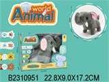 Слон мягкий на батар., в коробке 23*17см (2310951) ходит, озвуч.