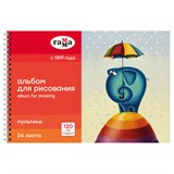 ! РАСПРОДАЖА Альбом для рисования ГАММА А4 24л. на спирали, 120 г/м "Мультики" (20122022_24) обложка картон