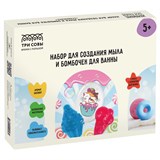 ! РАСПРОДАЖА Набор для мыловарения "Сладкоежка": 1 мыло с картинкой + 2 фигурных мыла + 2 бомбочки (710, "ТРИ СОВЫ") 5+
