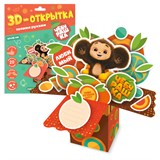 ! РАСПРОДАЖА Набор для творчества "3D-открытка своими руками. Чебурашка" 17х15см., (4660136224723) Геодом