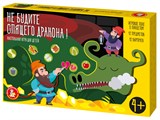 ! РАСПРОДАЖА Игра "Не будите спящего дракона" 4+ (04888) "Десятое королевство"