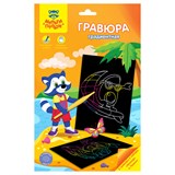 Гравюра градиентная А5 "Авокадо и Лимон" (MP_48506, Мульти-пульти)