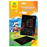 Гравюра градиентная А5 "Русалки" (MP_48514, Мульти-пульти)