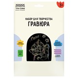 Гравюра голограф. А5 "Meow" (GA5_48299, ТРИ СОВЫ)