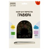 Гравюра голограф. А5 "Открытка. Цветы" (GA5_49957, ТРИ СОВЫ)