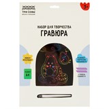 Гравюра с цветной основой А4 "Авокадо" (GA4_49938, ТРИ СОВЫ)