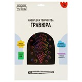 Гравюра с цветной основой А4 "Котомороженое" (GA4_49933, ТРИ СОВЫ)