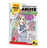 ! РАСПРОДАЖА Раскраска "ANIME. Девочка с зонтиком" (05150) "Десятое королевство"