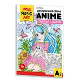 ! РАСПРОДАЖА Раскраска Десятое королевство "ANIME. Девочка с зайкой" (05151)