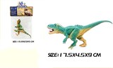 Динозавр 1шт. (2391026) в пакете 23*16,8*5см