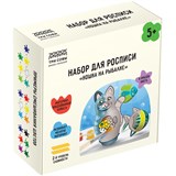 Набор для росписи "Кошка на рыбалке" 3 фигурки (НР_54909, ТРИ СОВЫ) с акриловыми красками и магнитами