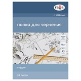 Папка для черчения А3, 24л., 200г/м - бумага ГОЗНАК, без рамки "ГАММА" (30D03F724W) "Студия"