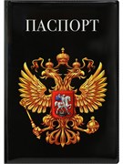 Обложка "Паспорт" "Герб на черном" (ОП-1301) ПВХ