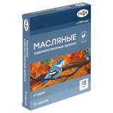 ! РАСПРОДАЖА Краски масляные ГАММА "Студия" тубы 12цв. по 18мл. (1218018)