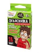 ! РАСПРОДАЖА Игра карточная "АКТИВ time. Объяснялка. Объясни антонимами" 28 карточек (05083) 8+, "Десятое королевство"