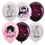 ! РАСПРОДАЖА Шарик воздушный Latex Occidental с рисунком 12", 30см "K-Pop" ассорти (6079161) МЕКСИКА