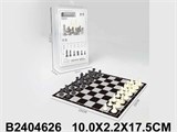 Шахматы пластиковые, с картонной доской 25*25см (2404626) в коробке
