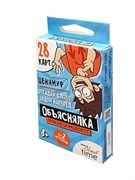 ! РАСПРОДАЖА Игра карточная "АКТИВ time. Объяснялка. Произнеси наоборот" 28 карточек (05085) 8+, "Десятое королевство"