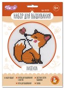 Набор для вышивания "Лисенок" (05259) "Десятое королевство"