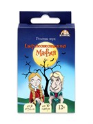 ! РАСПРОДАЖА Игра "Сверхъестественная мафия" (ИН-0663) 12+