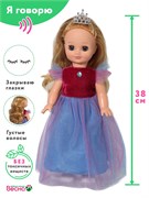 Кукла "Герда в праздничной одежде 1" озвученная (В3660/о, Весна) 38см