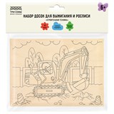 ! РАСПРОДАЖА Доски для выжигания  4шт. "Строительная техника" 15*21см. (HB_56781, "ТРИ СОВЫ")