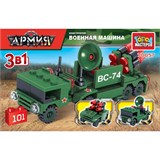 ! РАСПРОДАЖА Конструктор ГОРОД МАСТЕРОВ   101 дет. "Военная машина. 3в1" (70057-KK, 371244) в коробке