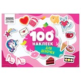 Альбом с наклейками А5 100 наклеек "Для девочек" (АнА5_59291, ТРИ СОВЫ)