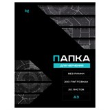 Папка для черчения А3, 20л. 200г/м, без рамки "BG" (Пч20А3_58479) бумага - ватман ГОЗНАК