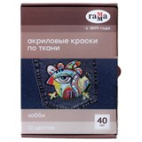 ! РАСПРОДАЖА Краски для ткани акриловые "Хобби" 12цв. по 40мл. (100714, ГАММА)