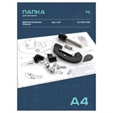 Папка для черчения А4, 10л. 160г/м, с вертикальной рамкой, "BG" (Пч10А4в_58483)