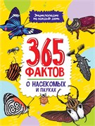 Книжка "Энциклопедия на каждый день. 365 фактов о насекомых и пауках" (34596-0)