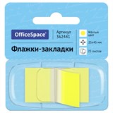 ! РАСПРОДАЖА Закладки самоклеящ. OfficeSpace (362441) желтые 45*25мм, 25л. в диспенсере