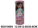 Кукла "Beautifyl Girl" 30см (2415694) в тубусе