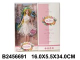 Кукла "Elasa" 31,5см, с аксесс. (2456691) в коробке