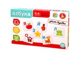 Игровой набор "Азбука. Учим буквы" 54 карточки (05315) 3+, "Десятое королевство"