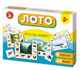 Лото "Кто где живет?" в коробке (05523) игровое поле 6шт. + фишки 48шт., "Десятое королевство"