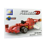 УЦЕНКА. Конструктор "KAZI"   67 дет. "Ferrari красный" с устр. для запуска (KY6098-6) в МЯТОЙ коробке