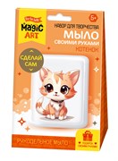 Набор для мыловарения "Котенок" (05480, "Десятое королевство") 5+