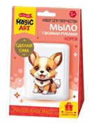 Набор для мыловарения "Корги" (05481, "Десятое королевство") 5+