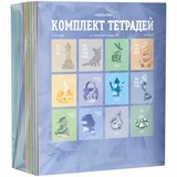 Комплект тетрадей 48л. "ПОДСКАЗКИ" - 12 предметов (ТПК5ск48_лм_вл 56377, BG) матовая ламинация, sandy-touch лак