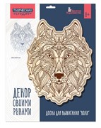 Доска для выжигания 1шт. "Волк" основа 28,5*37см (05525, "Десятое королевство")